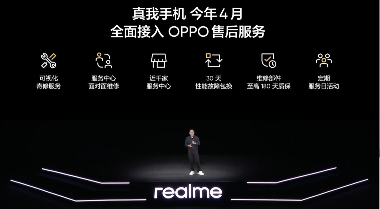 【OPPO回应realme真我暂停新机研发，称相关工作均正常进行中】有消息