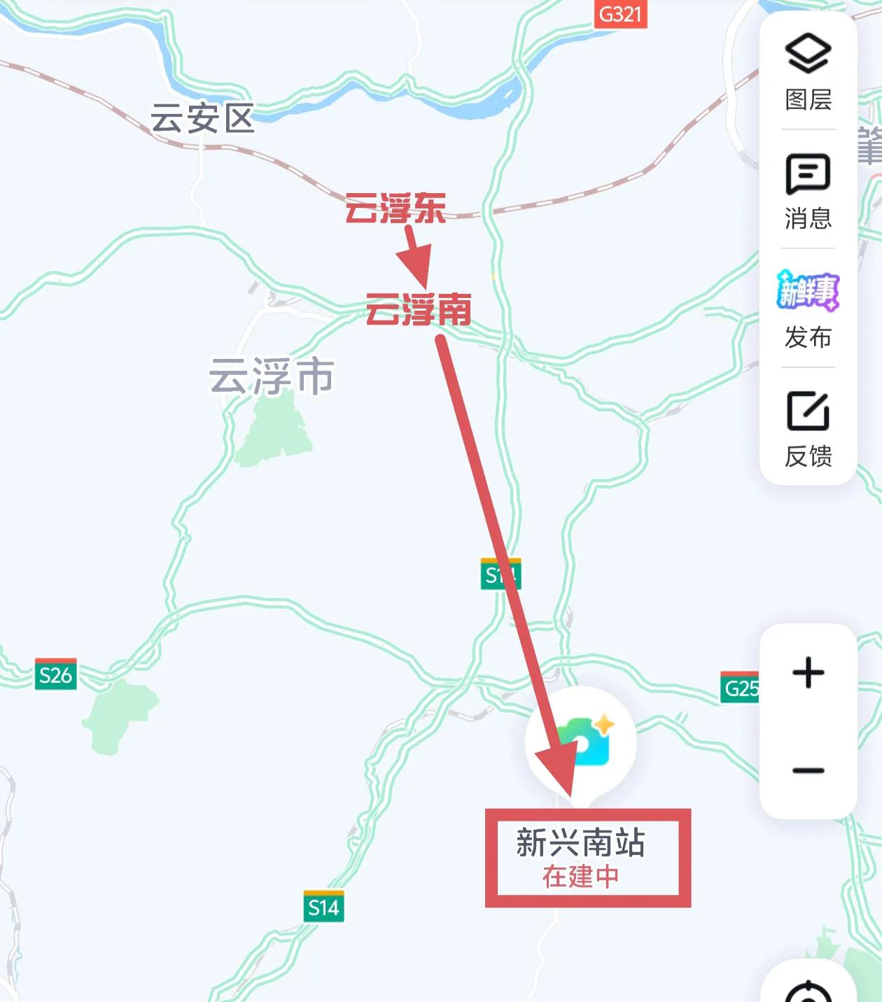 云浮准备建设一条云新（云浮-新兴）快线连接云浮东、云浮南、新兴南三个高铁站。线路