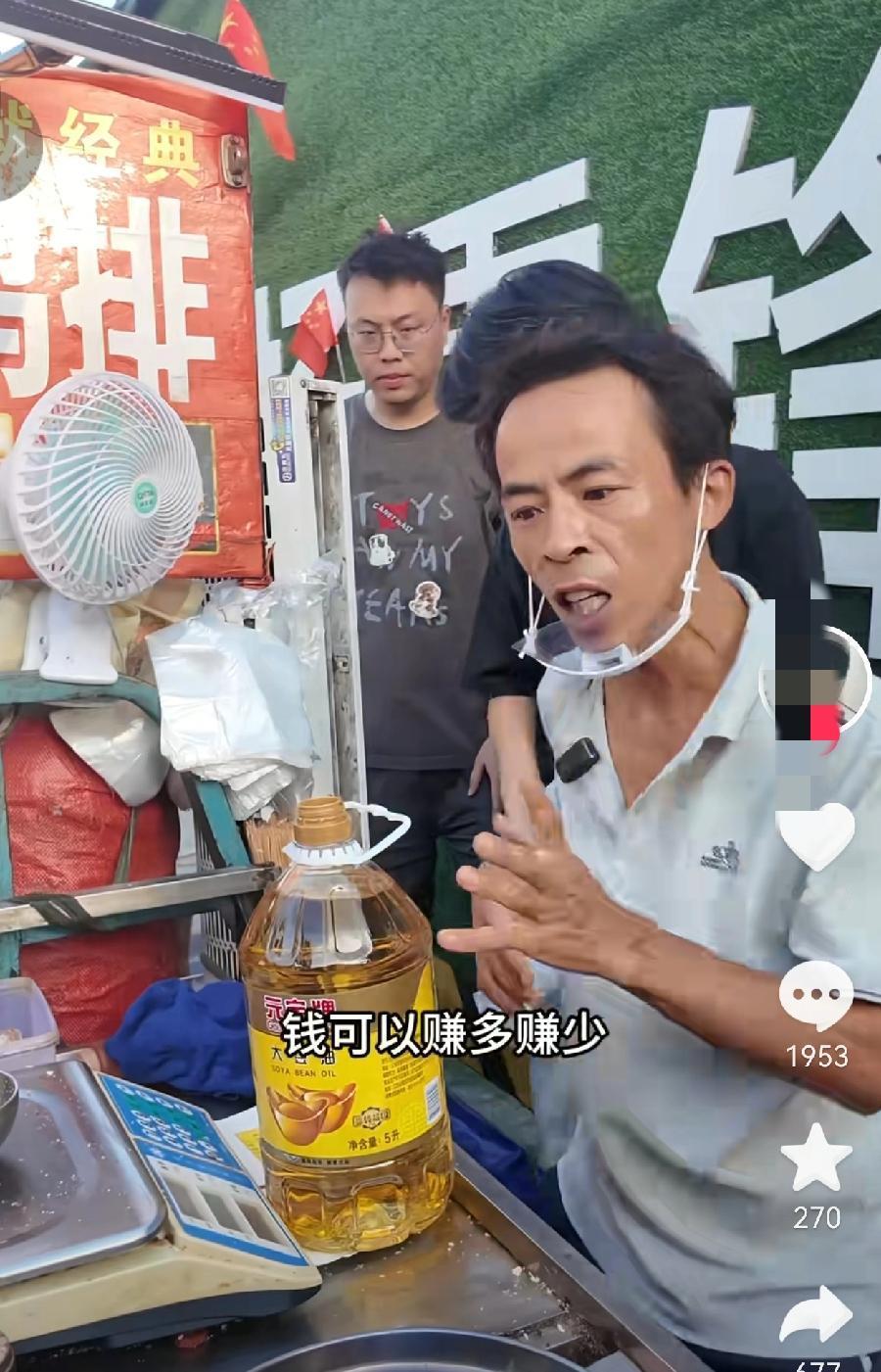 鸡排哥的亲戚，就是你现实里亲戚的样子，不是来蹭流量的势利眼，而是真心帮忙的实