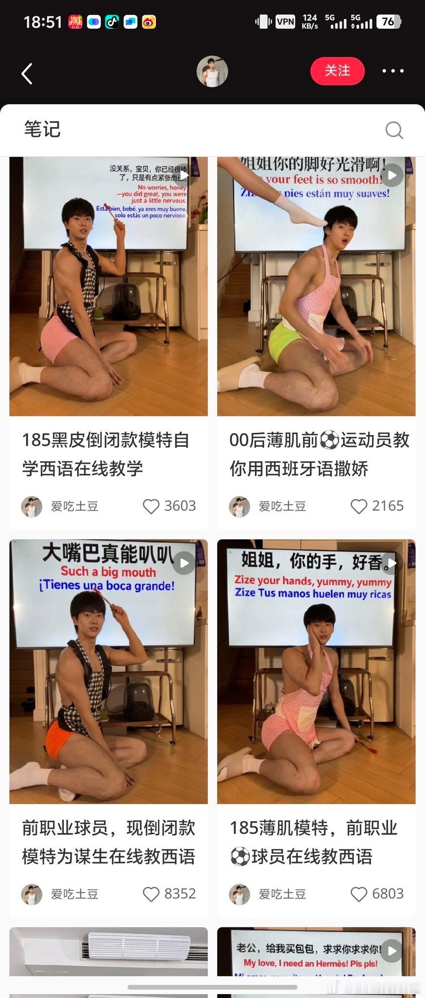 感觉这种的受众是钙​​​