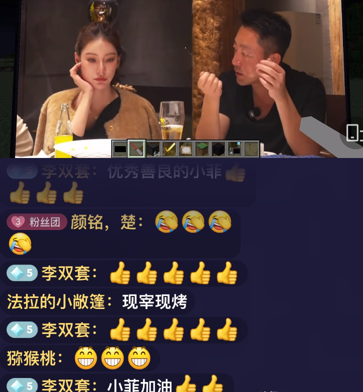 汪小菲说给馆长安排的烤鸭是现学的,并笑着说:鸭子也是刚在小河沟里逮的,要慢慢烤,