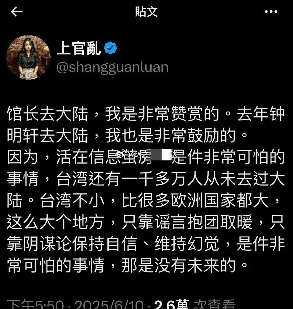 有人说是信息茧房造成的，你信么？