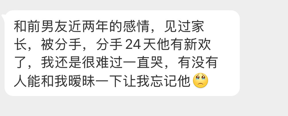 有没有人啊？[吃瓜]​​​