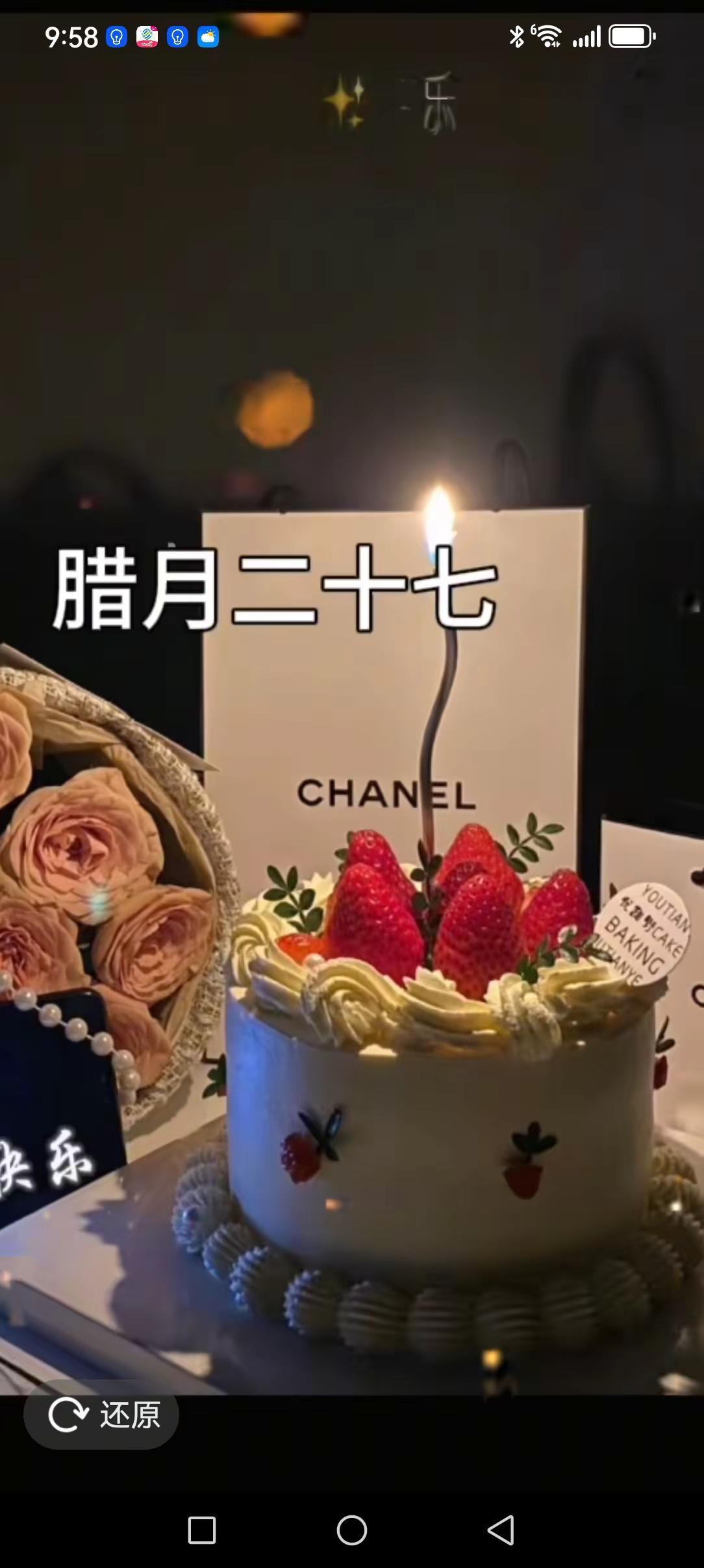 感恩有你，春节，祝您全家平安，吉祥，幸福，安康，春节快乐事事如意，我们马年成功