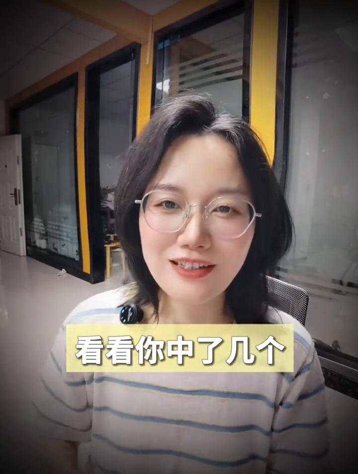 彩票界至今无人能破解的10大彩票扎心定律，你中了几条？彩票界至今无人能破解的1