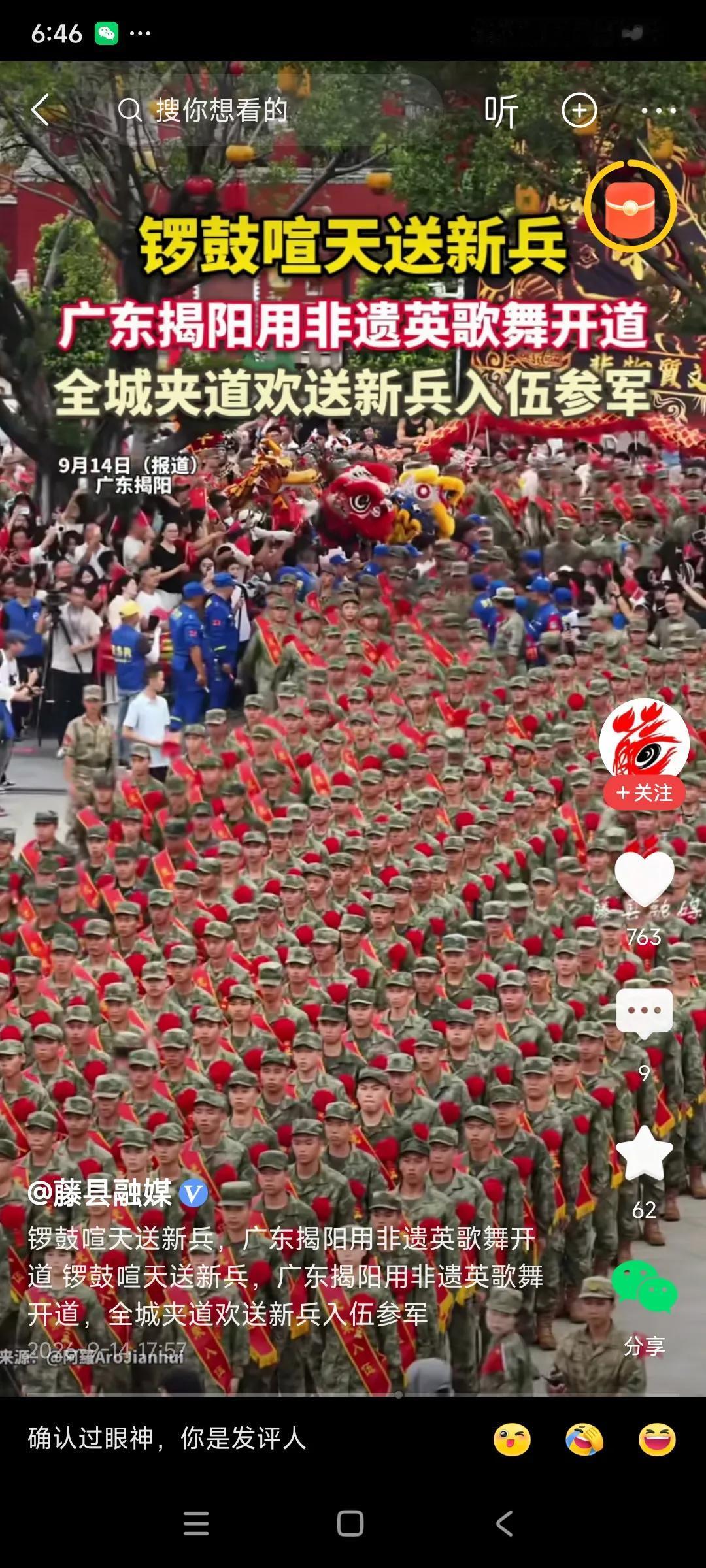 中国不仅拥有最强大的军队，还有源源不断的兵源补充，今年又有不少新兵参军，加入人民