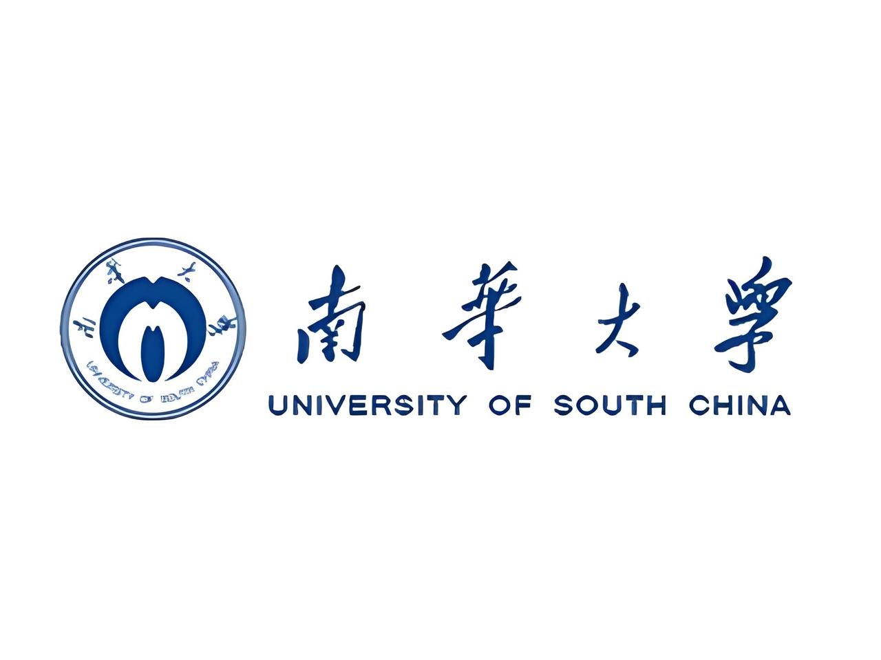 南华大学土木工程专业真实测评！报考前必须避坑很多家长和考生盯着南华大学的土木工