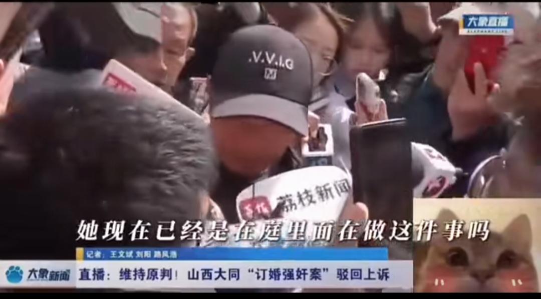 29年申冤路终迎曙光！山东轮奸案再审，多处疑点触目惊心29年，从壮年到暮年