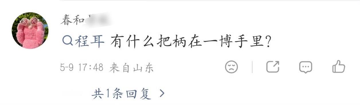 笑晕了哈哈哈哈