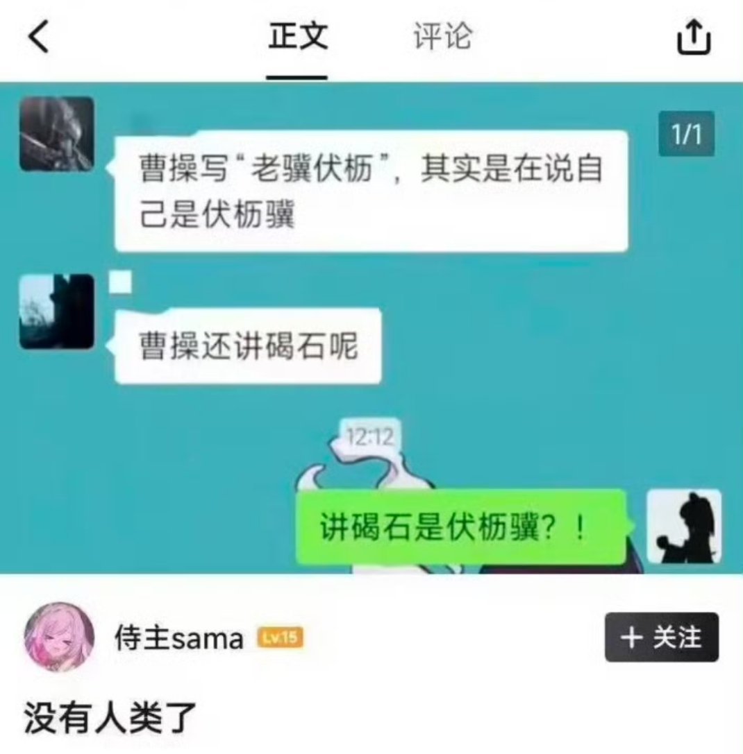 太中正了​​​