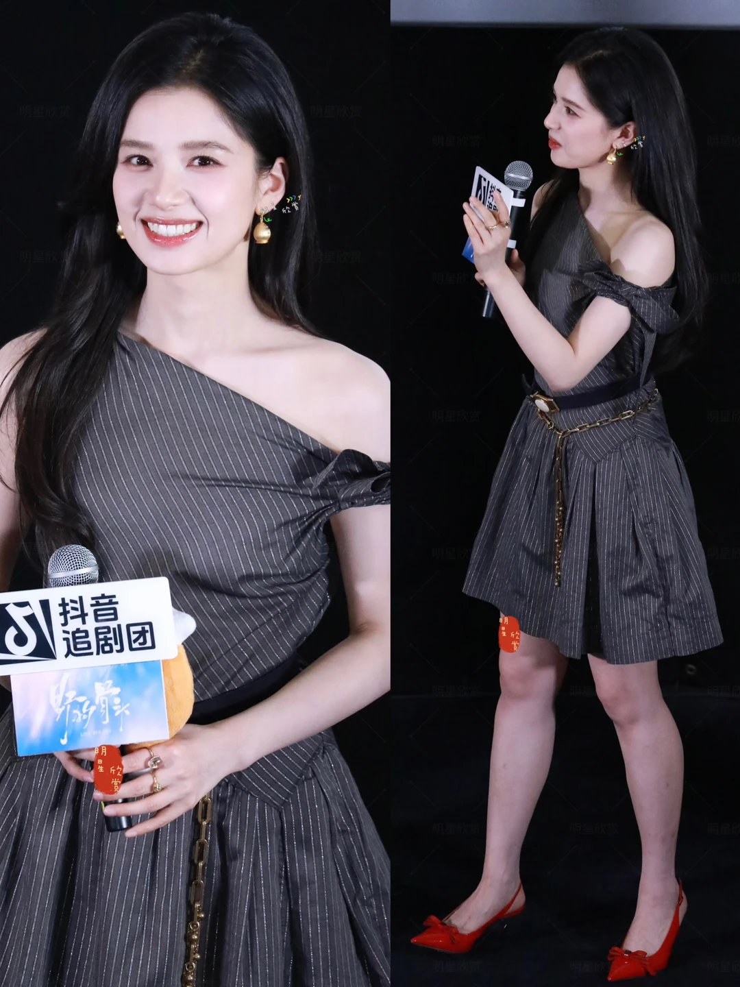 红高跟婧仪公主👠