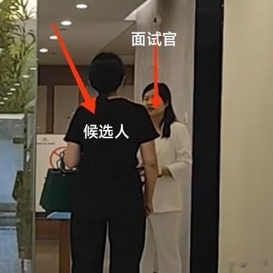 约定下午3:30面试，提前20分钟到了，前台引导到等待区等到时，一位面试主持人的
