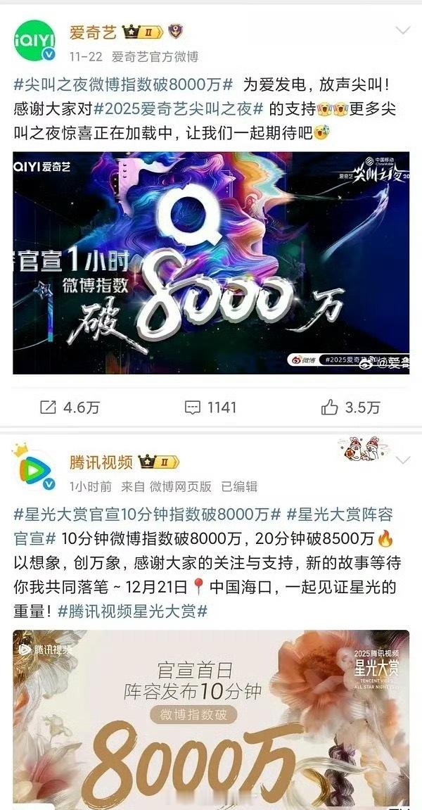 论气人还是得看🐧啊