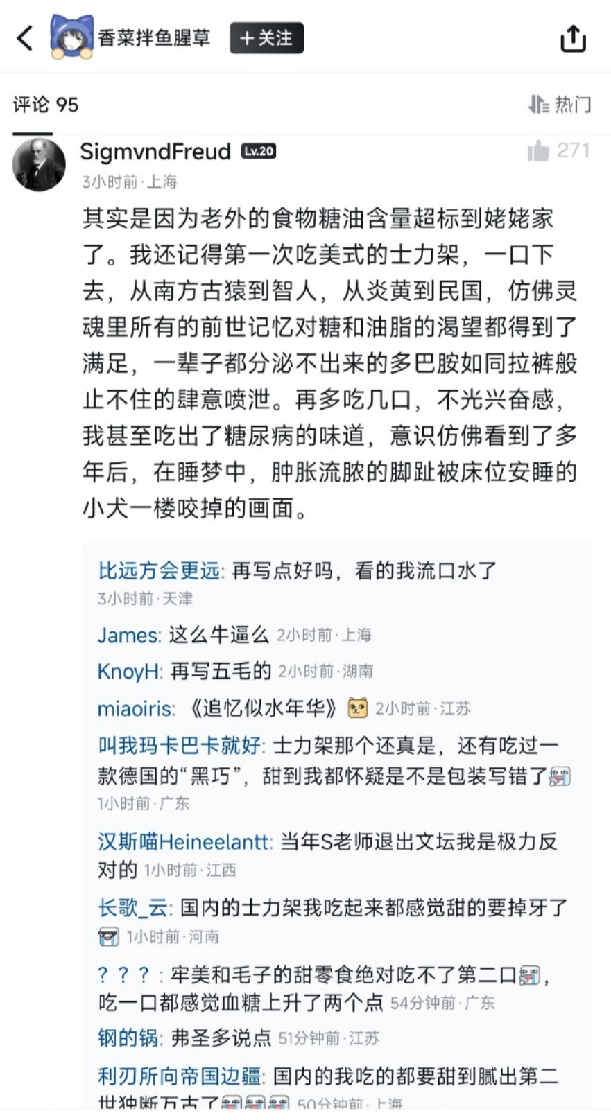 🔻感谢网友分享。🔻属于我一直炫不来的食物。海外新鲜事热点现场