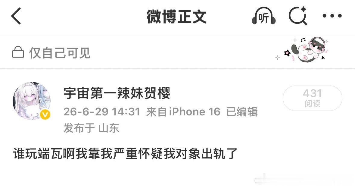 预言家了哈哈哈哈哈哈