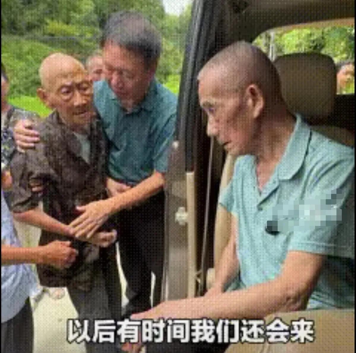 近日，湖南怀化，两位90多岁的老人紧握双手，双眼含泪，难舍难分，旁边还站着几个年