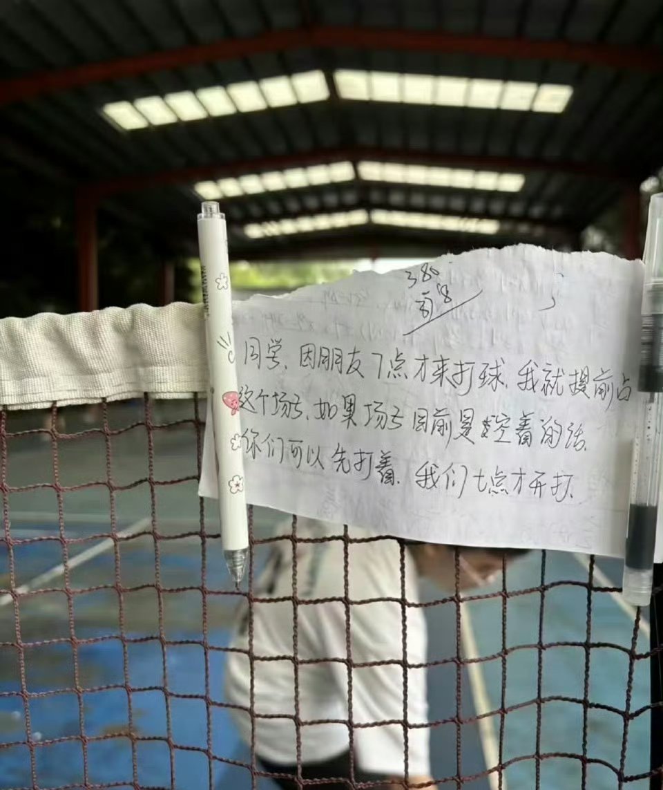 同学你好以后这个场我预定4年​​​​