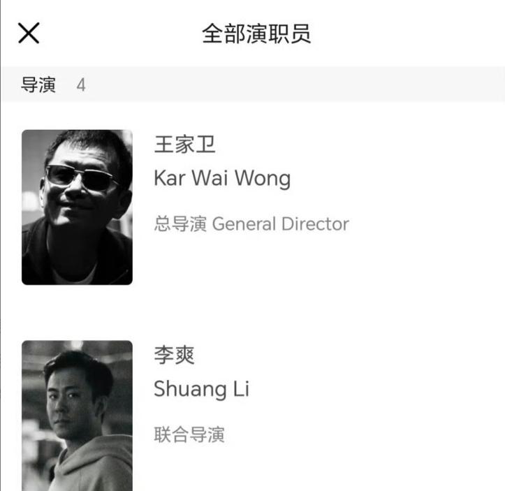 我听了第3段录音，你们听了吗？除了王导演，对面谈话的人也是圈内的，一个叫李爽