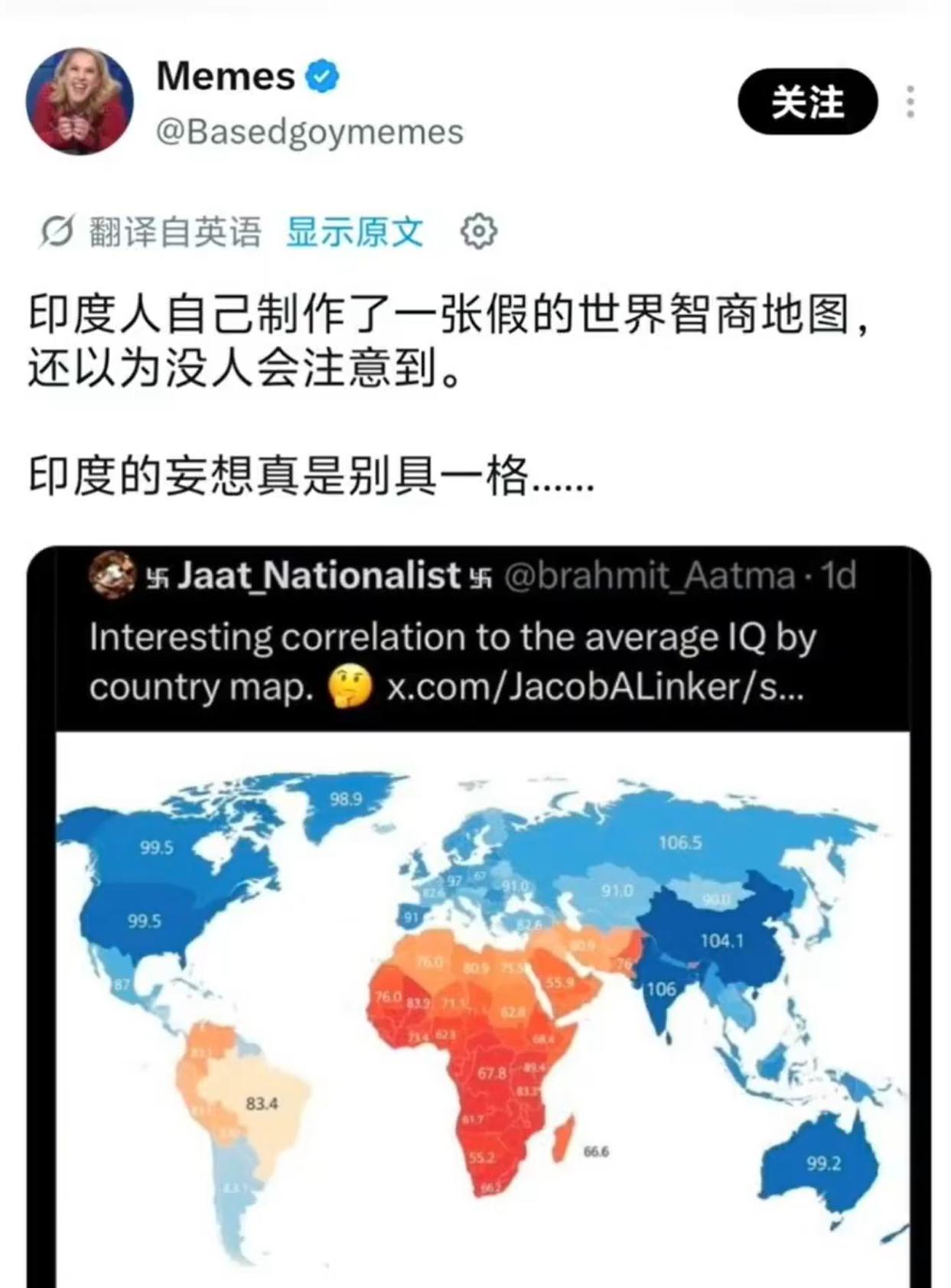 真没想到，印度人做的全球各国智商排行榜，第一居然不是印度。第一是俄罗斯，平均