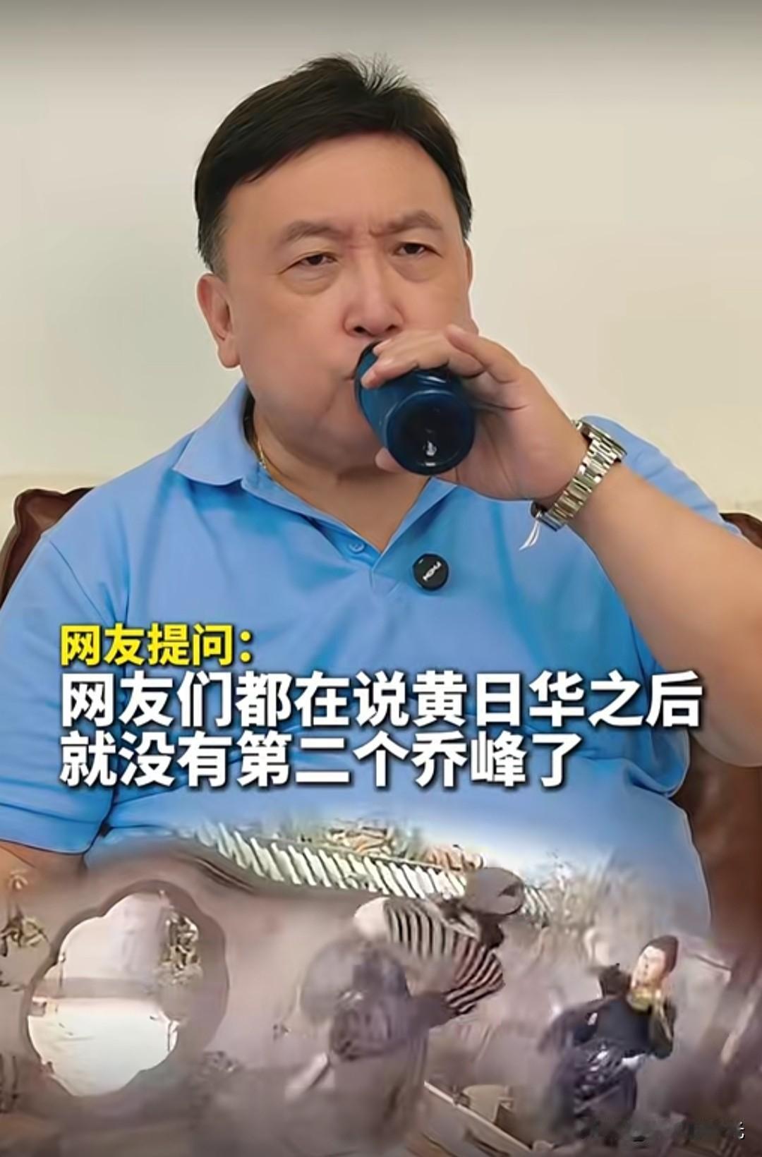 有网友问:黄日华之后没有第二个乔峰了？王晶摇头:我不赞成，我觉得甄子丹帮我演