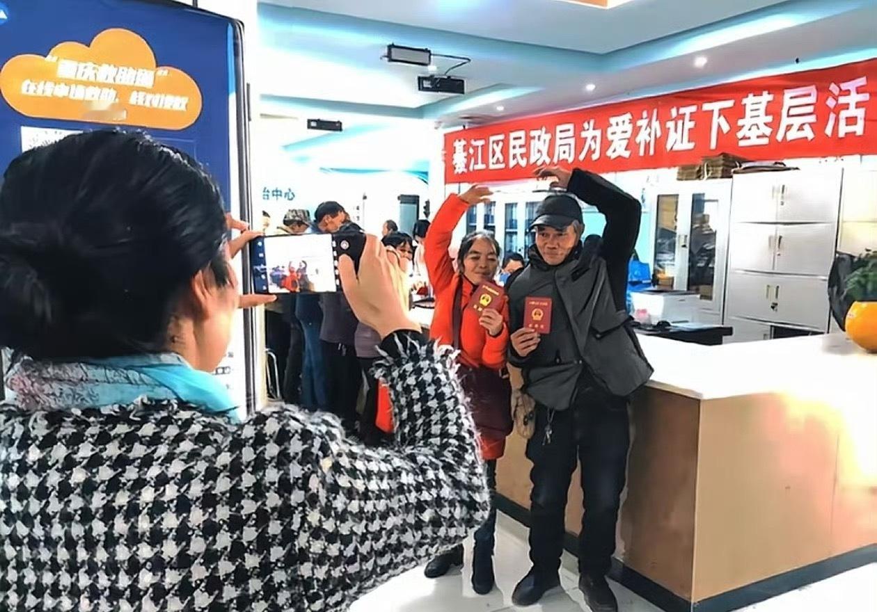 结婚率这不就上来了[点赞]​​​​