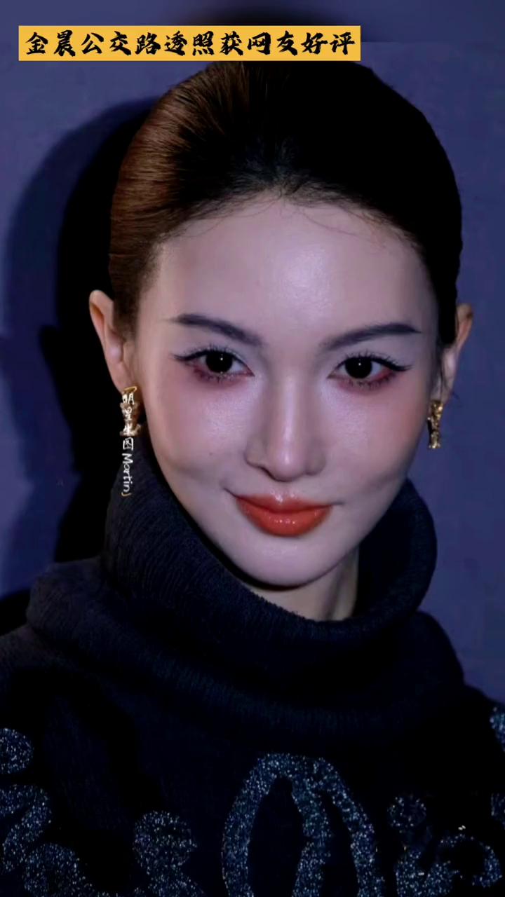 金晨公交路透照获网友好评。金晨怎么变这样了？近期引发热议。这位曾凭舞蹈灵气圈粉