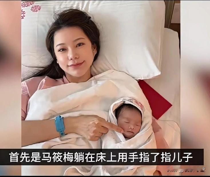 汪小菲官宣三胎出生：带好这三娃，晒马筱梅与儿子合照，大年初七小菲喜得爱子，这小家