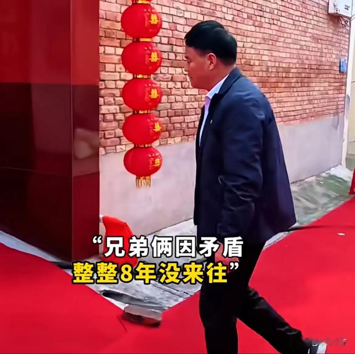 兄弟俩闹矛盾8年没联系，万万没想到，大哥儿子结婚时，弟弟居然不请自来，直接去账房