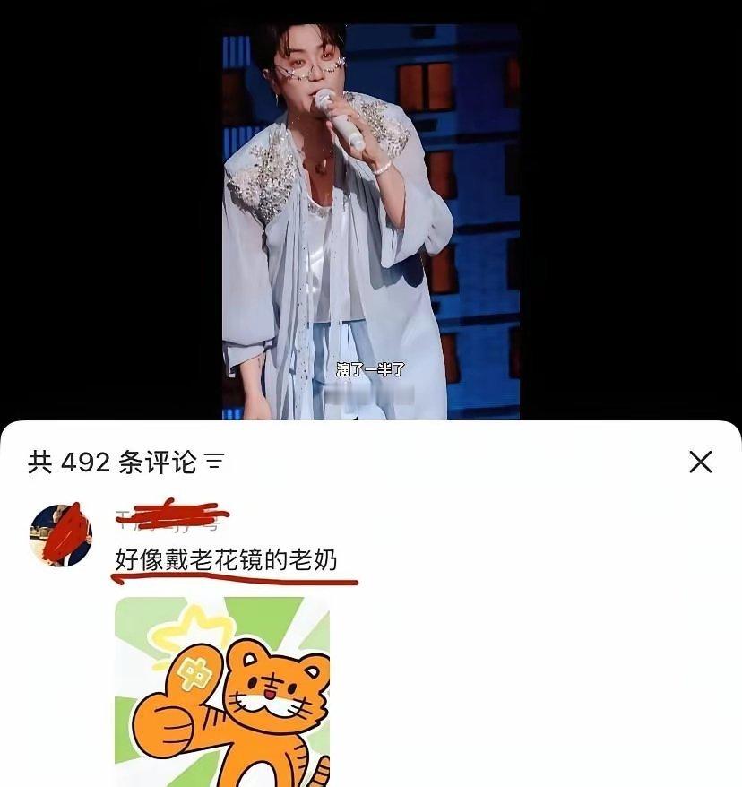 陆虎和王栎鑫没靠颜值，靠互怼火了。​他们不是在演戏，是在用脸链和表情包重新定义“