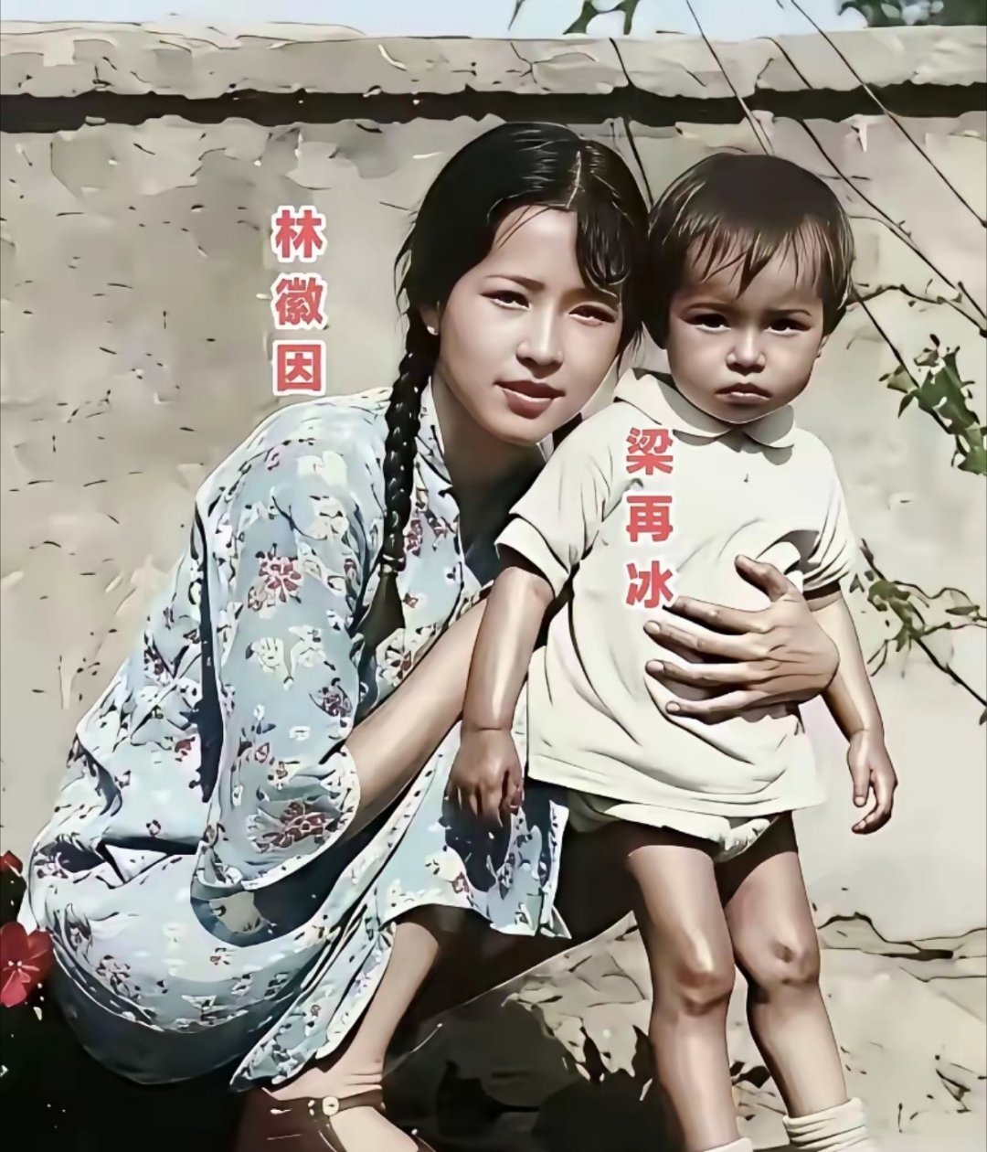 还有人说林徽因不是美女吗？历史