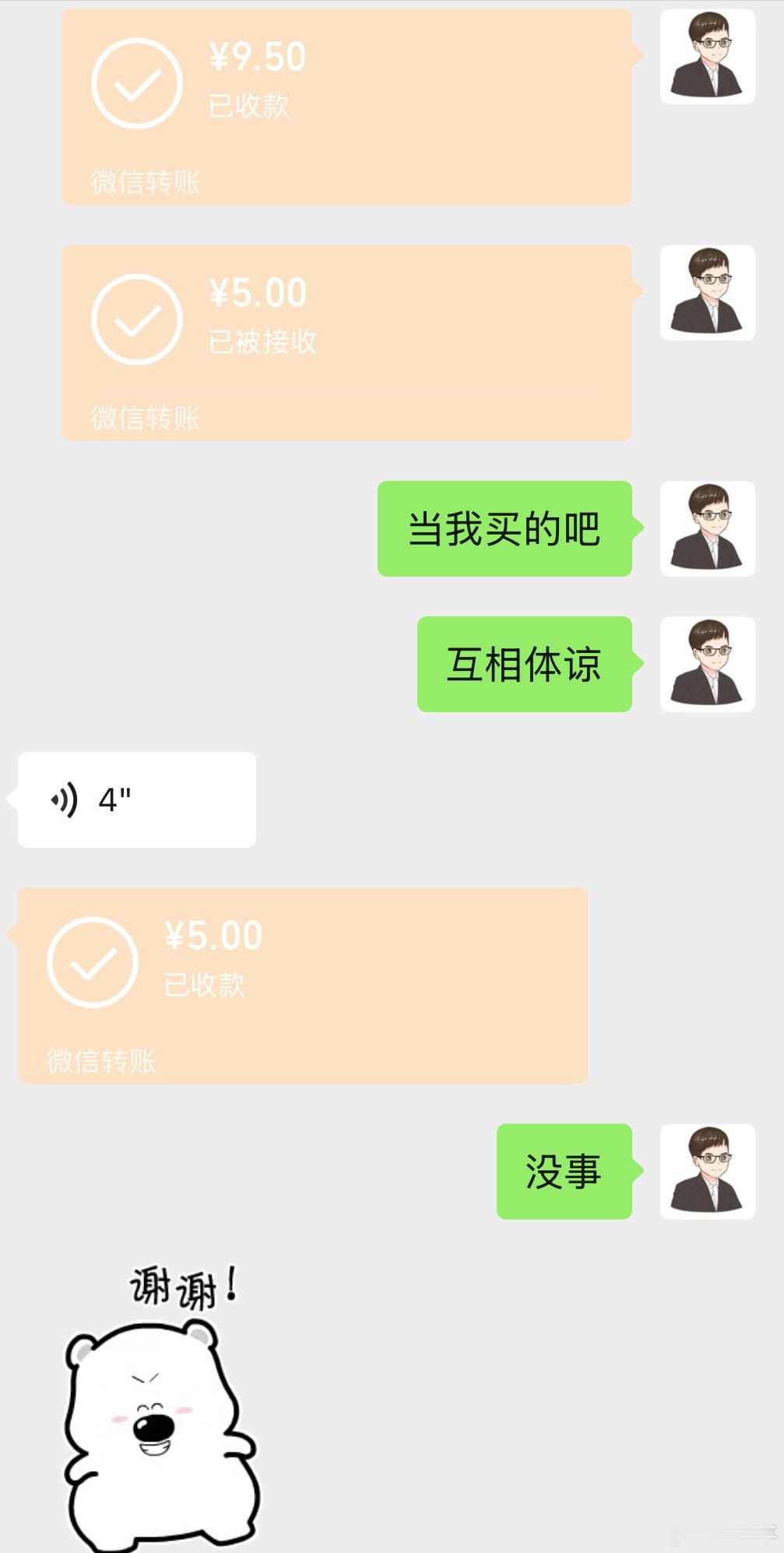 点外卖又遇到烦心事。两杯咖啡外卖员送错了，我给他打电话一开始还不承认，态度强硬，