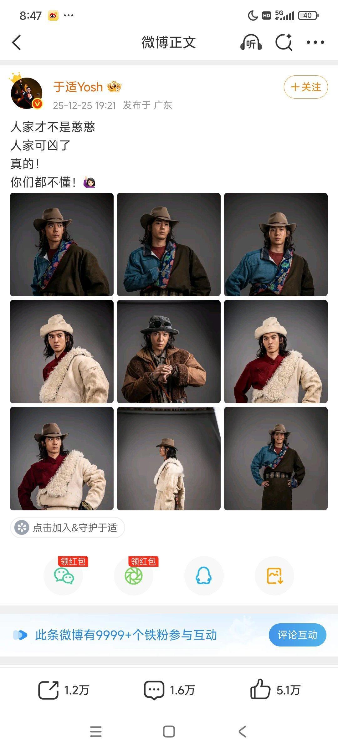 哼哼，人家才不是憨憨了，人家可凶了