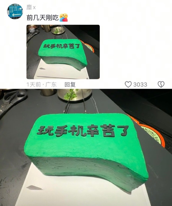 点名要吃榴莲千层