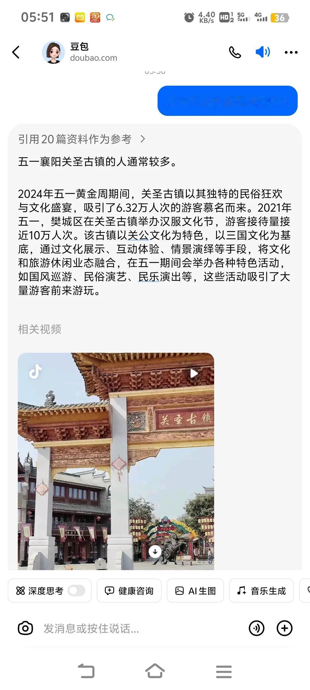 五一感觉有一亿人到了襄阳但是貌似都没有人去关圣古镇自从不让放烟花之后
