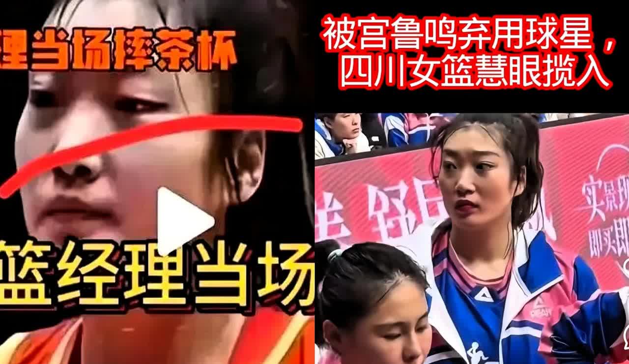 “不去就永远别进国家队！”宫鲁鸣这话一出口，全运会和国家队的矛盾直接摆上