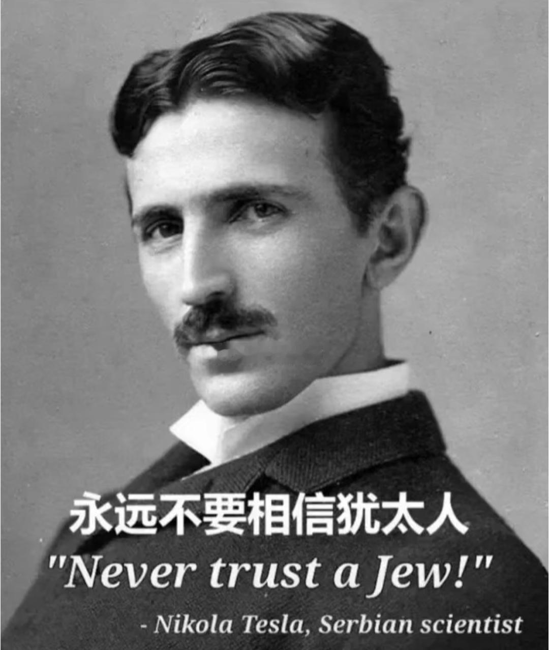 犹太人为什么会被全世界所嫌弃？1098年：捷克（波希米亚）驱逐犹太人。118