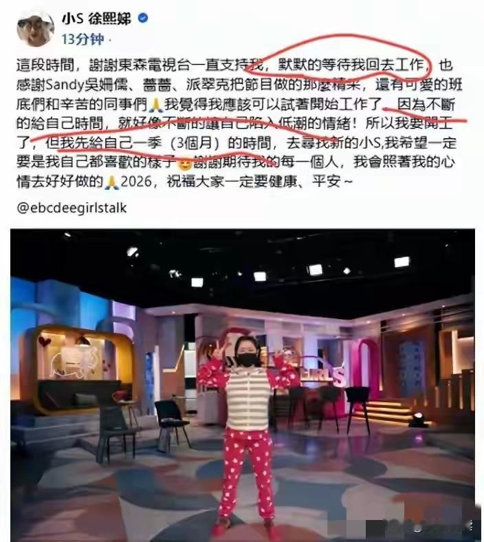 小S终于拨开云雾了终于还是等来了这一天从出道一直是配角儿到现在成了妥妥的