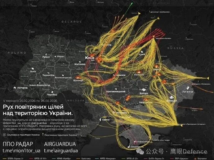 烽火问鼎计划乌克兰空军在2月25日晚到26日凌晨的防空作战中取得了一次巨大胜利