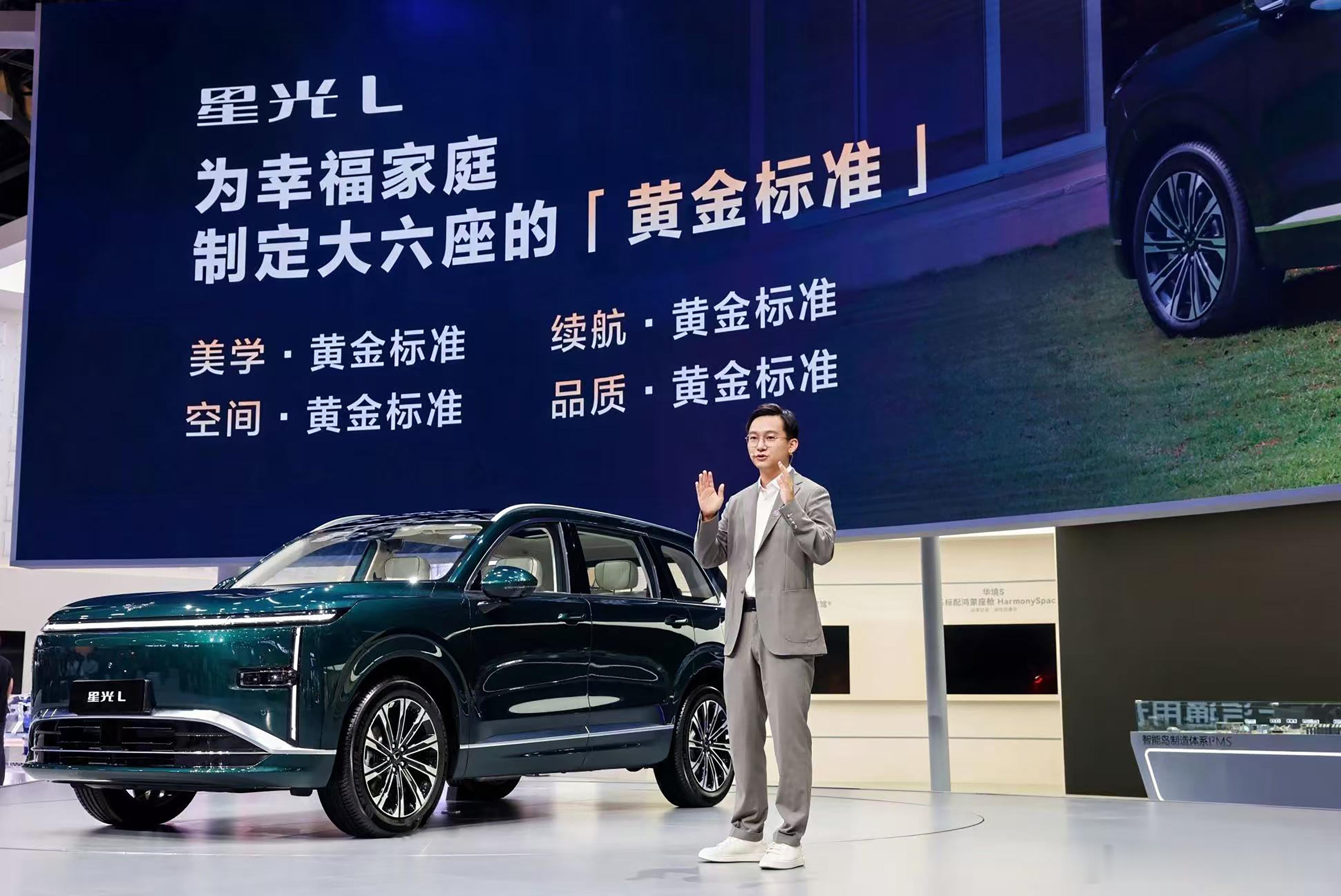 星光L来了，15万以内、260km纯电续航、1260km综合续航、2950mm轴