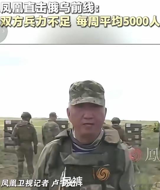 卢尿裤还活着，俄罗斯真不该浪费士兵的生命保护他。卢尿裤作为俄罗斯