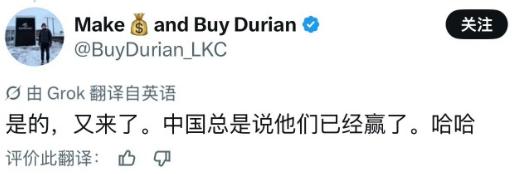 华为发布了韬定律，深深刺激了外网网友，他们纷纷在推特上开展各种花式攻击，大体说的