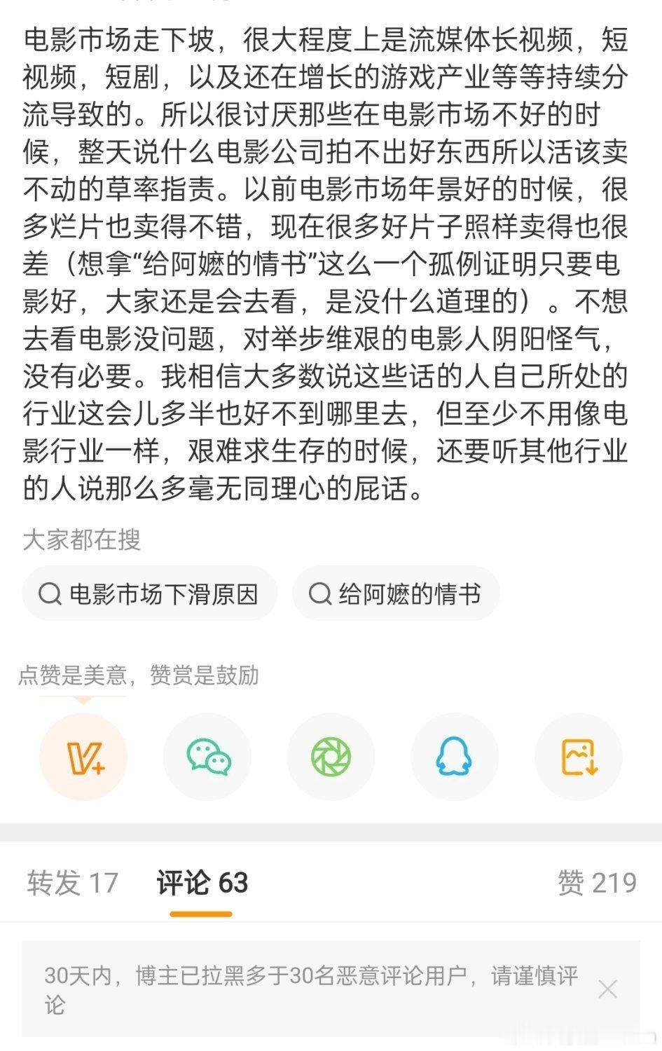 如果电影院拍一部电影是为了骂人，那男生为啥还要去看电影，情侣为啥还要去看电影。短
