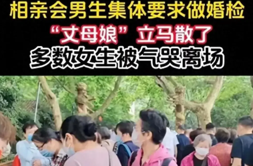 女权不好使了！”杭州的一个相亲会，一群优质男士就像提前串通好了似的，对结婚就一个