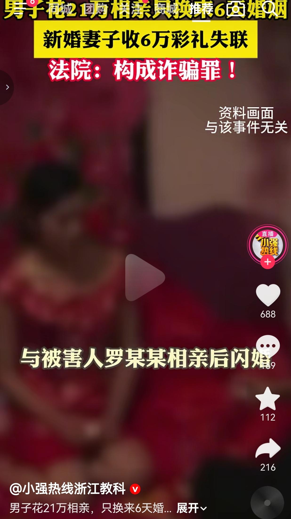贵州贵阳南明区，年过三十的罗大哥，一直没能成家，家里长辈急得不行，到处托人给他介