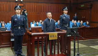 贵州省政协原副主席陈晏受贿3.57亿被判死缓, 曾滥用职权与汉能集团合作