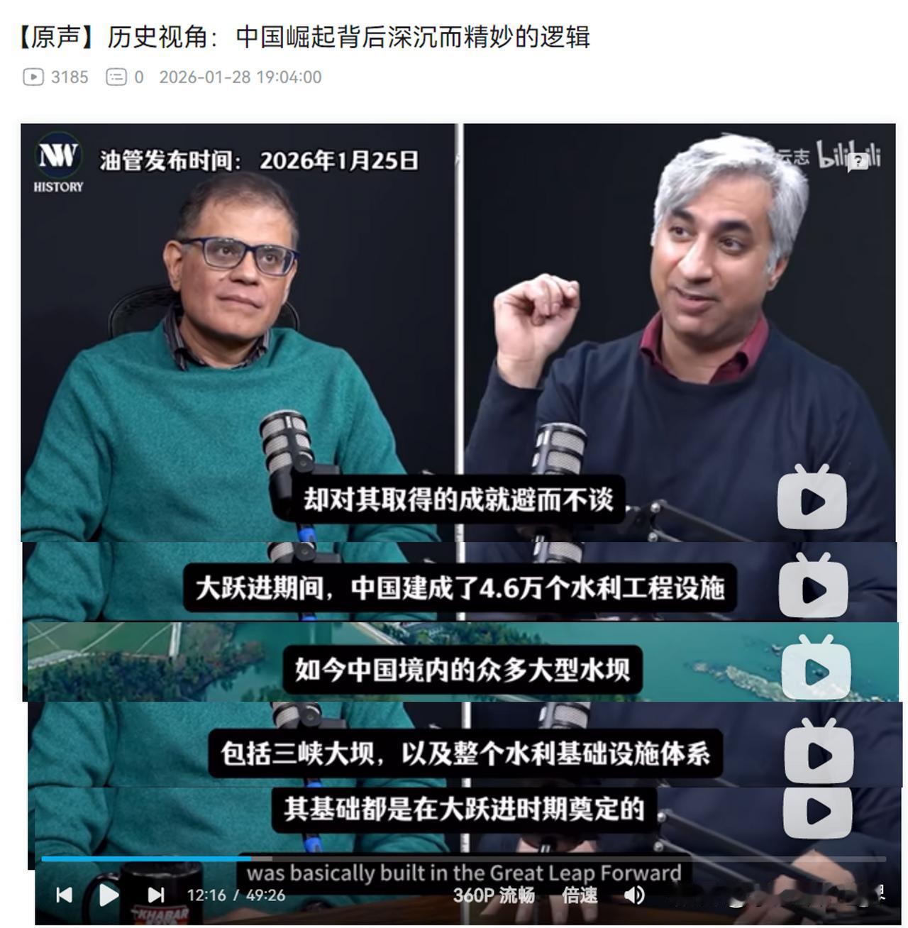 这位印度专家可不一般，在研究中国崛起的问题上，他抓住关键了。他表示，谈及中国的