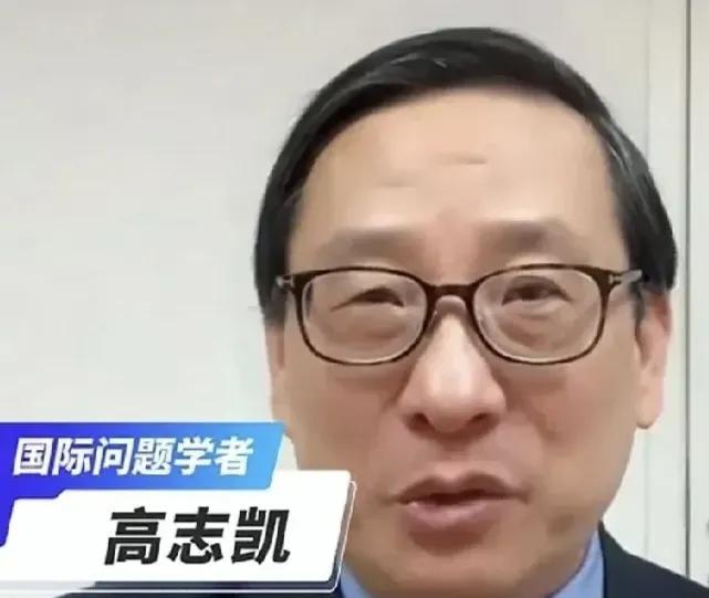 高志凯博士，前些时胸有成竹地表示“佩洛西死之前，肯定能看到两岸统一”，后来又礼貌