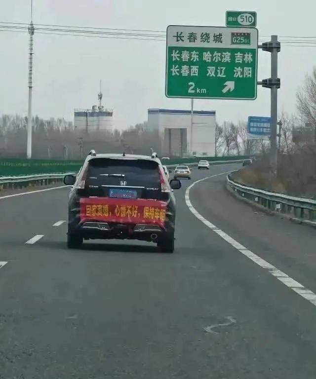 网友：遇到这样的，想笑！但还是离远点的好。。。