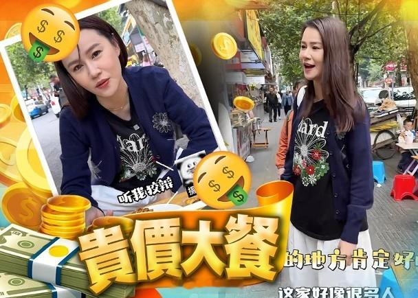 【On.cc】黃翠如武漢食早餐有投訴　大開食戒歎「貴價貨」藝人黃翠如近日到武漢工