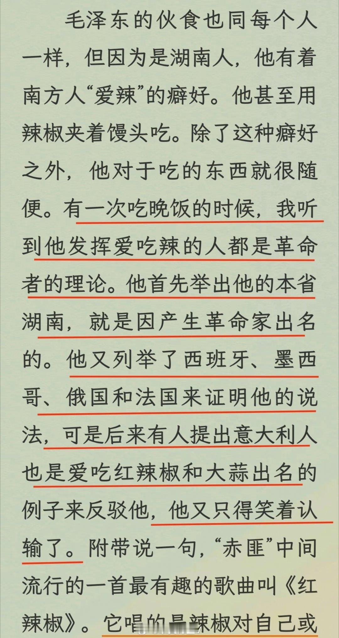 笑死了，教员除了印度想了十天十夜想不明白，还被意大利打败过……历史知识历史人物